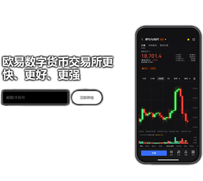 DOT钱包交易所资产管理界面